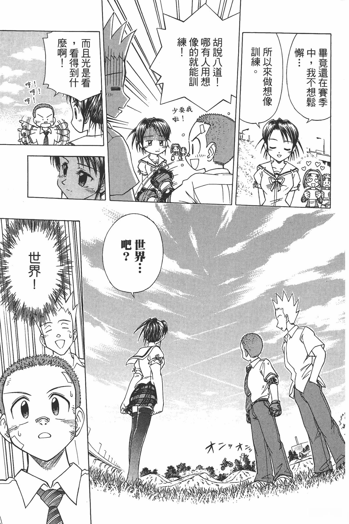 第99页