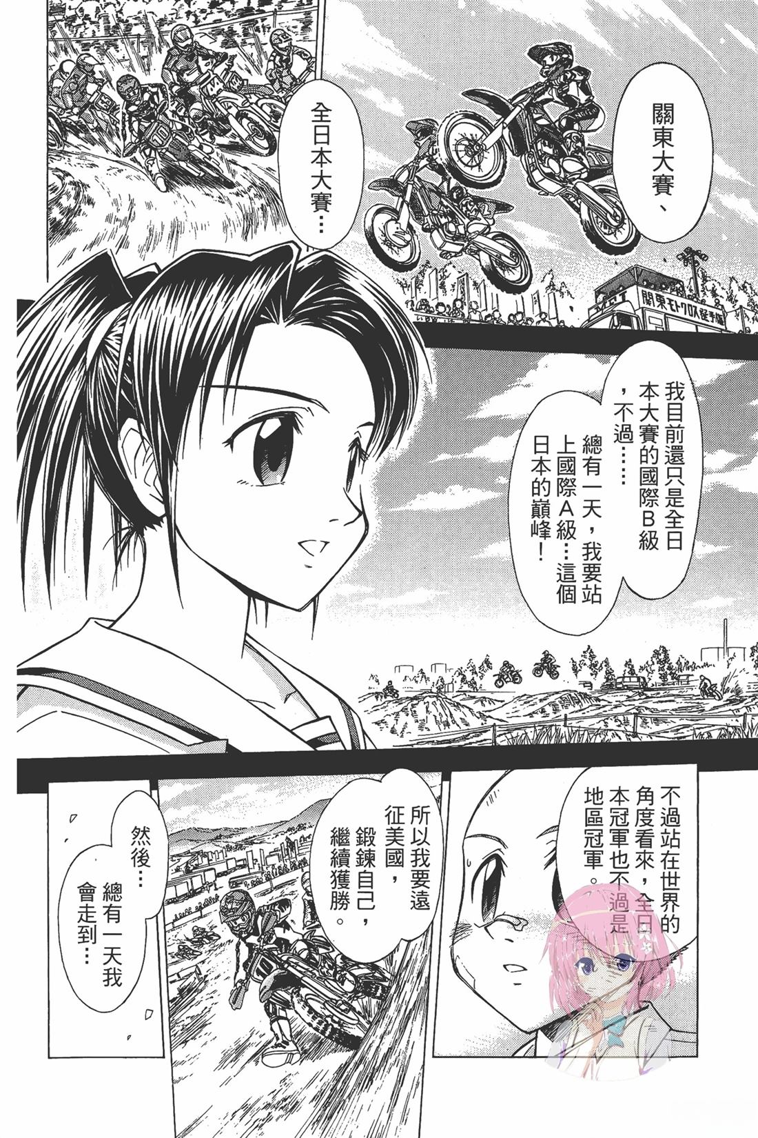 第100页