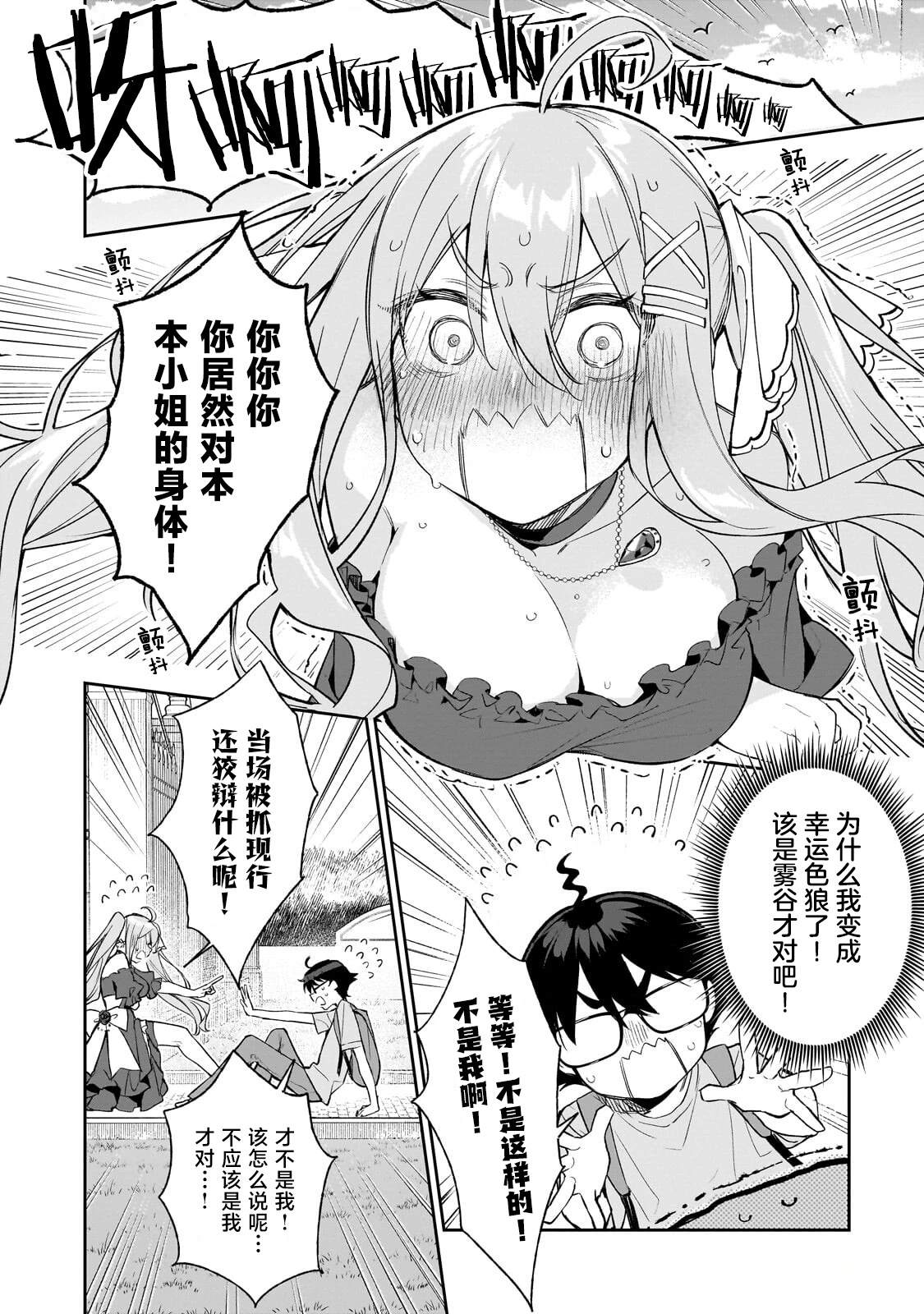 第45页