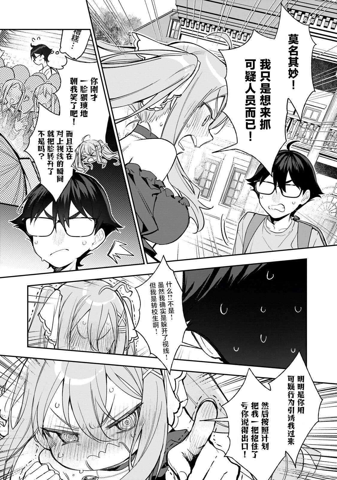 第46页