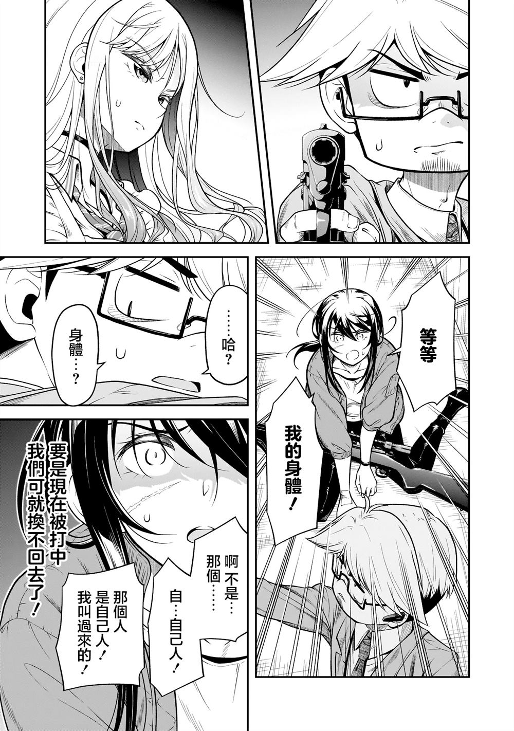 第24页