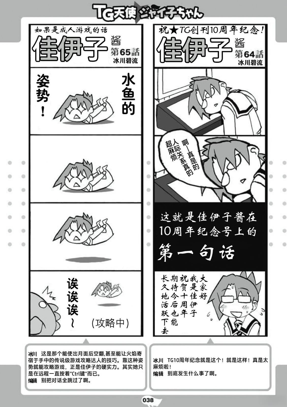 第40页