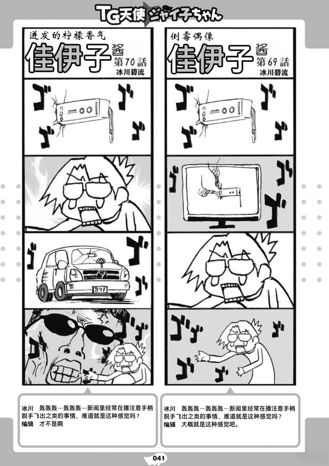 第43页