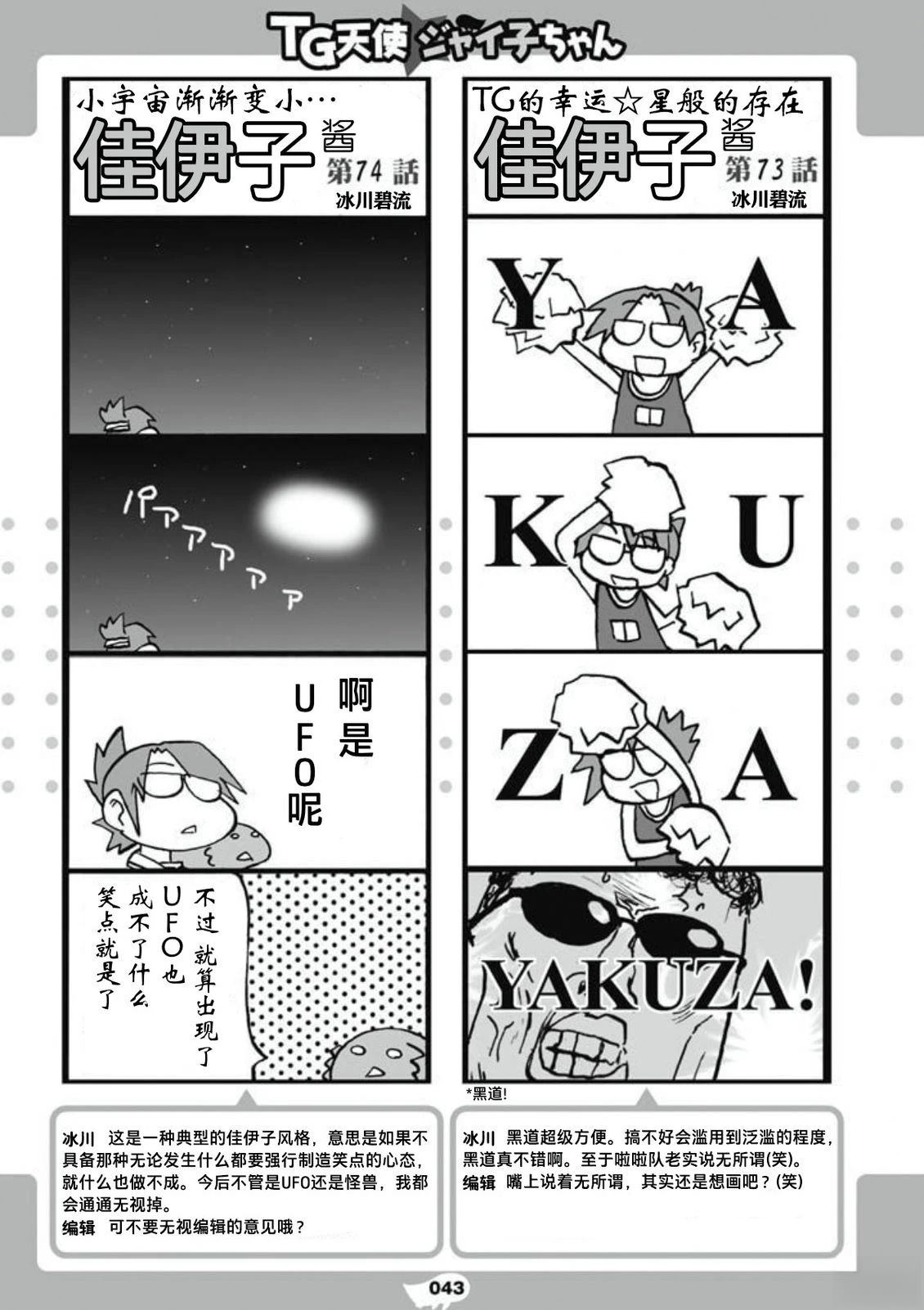 第45页
