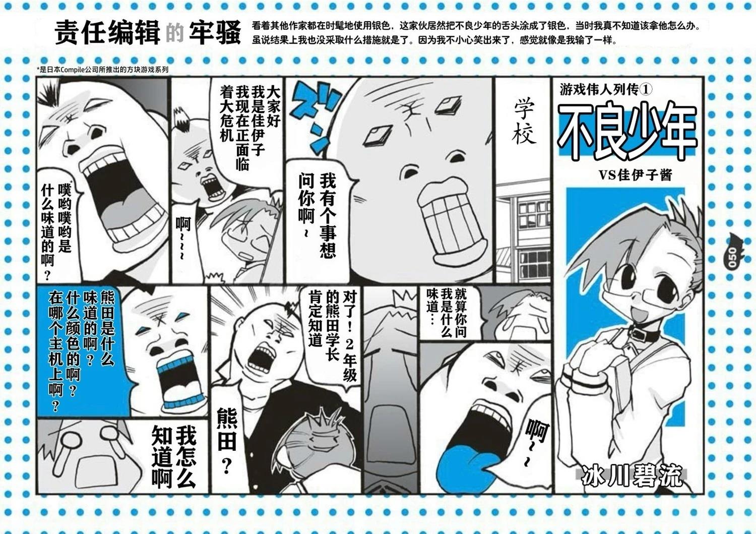 第52页