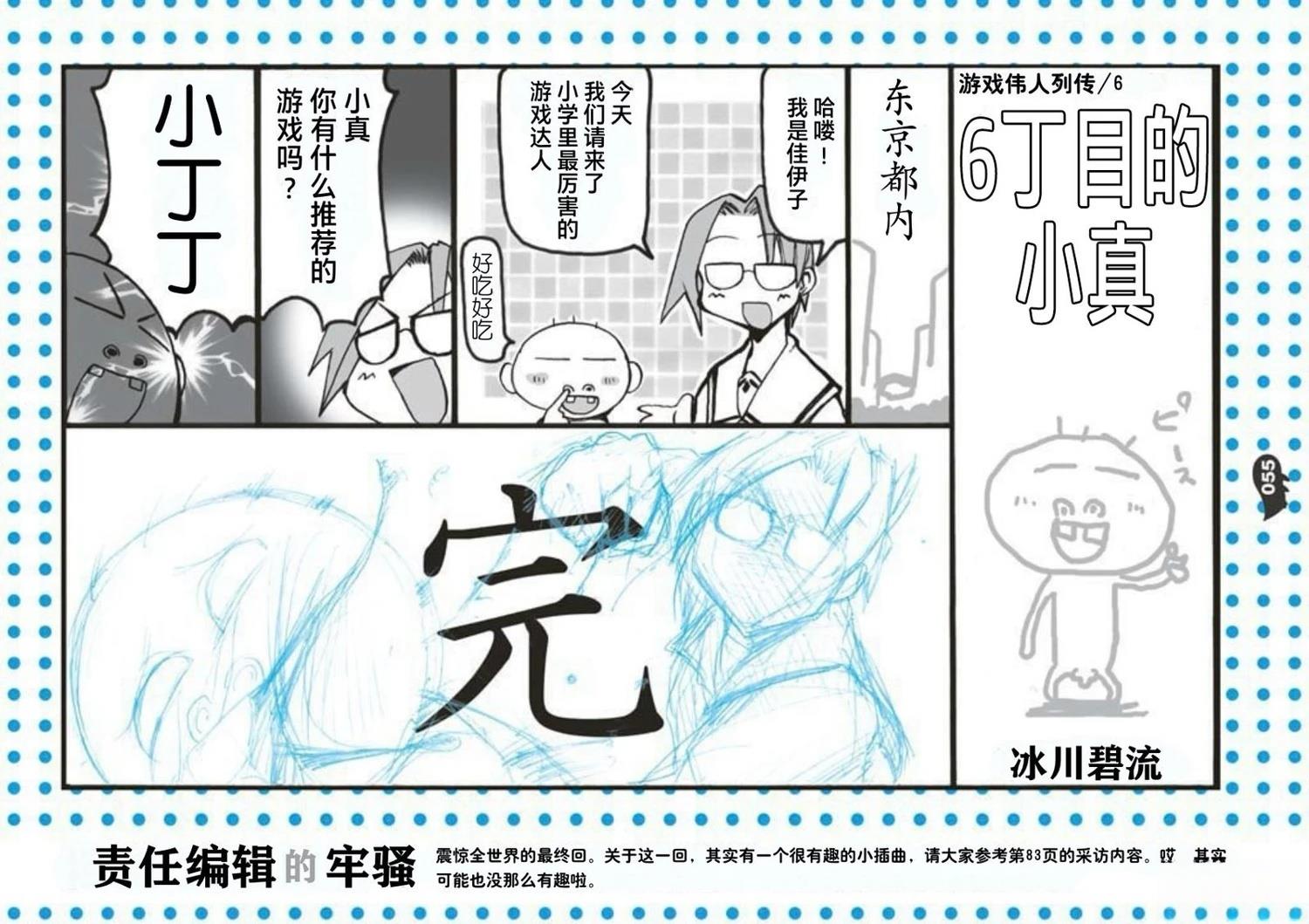 第57页