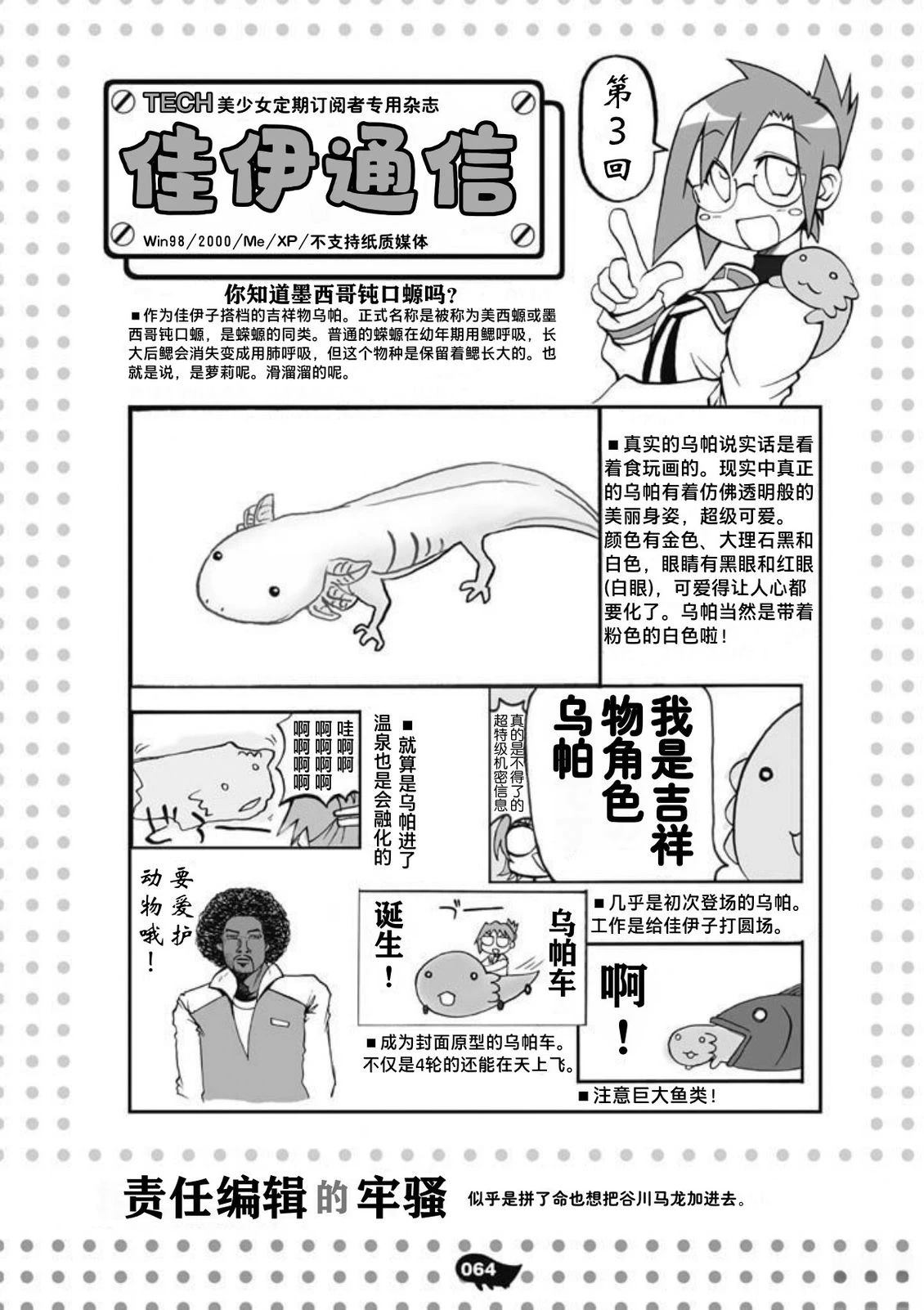 第66页