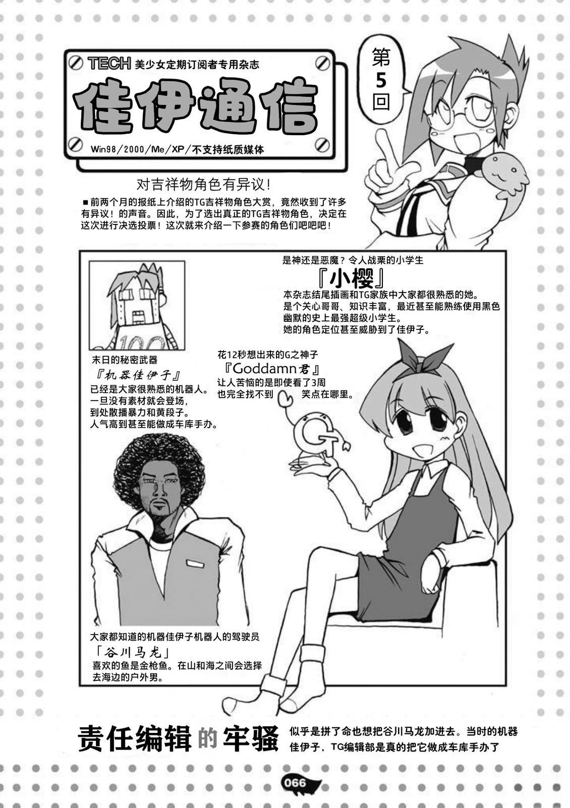 第68页