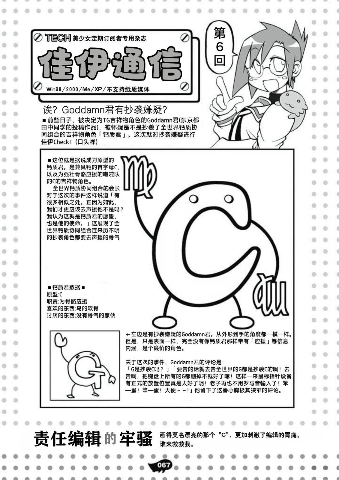 第69页