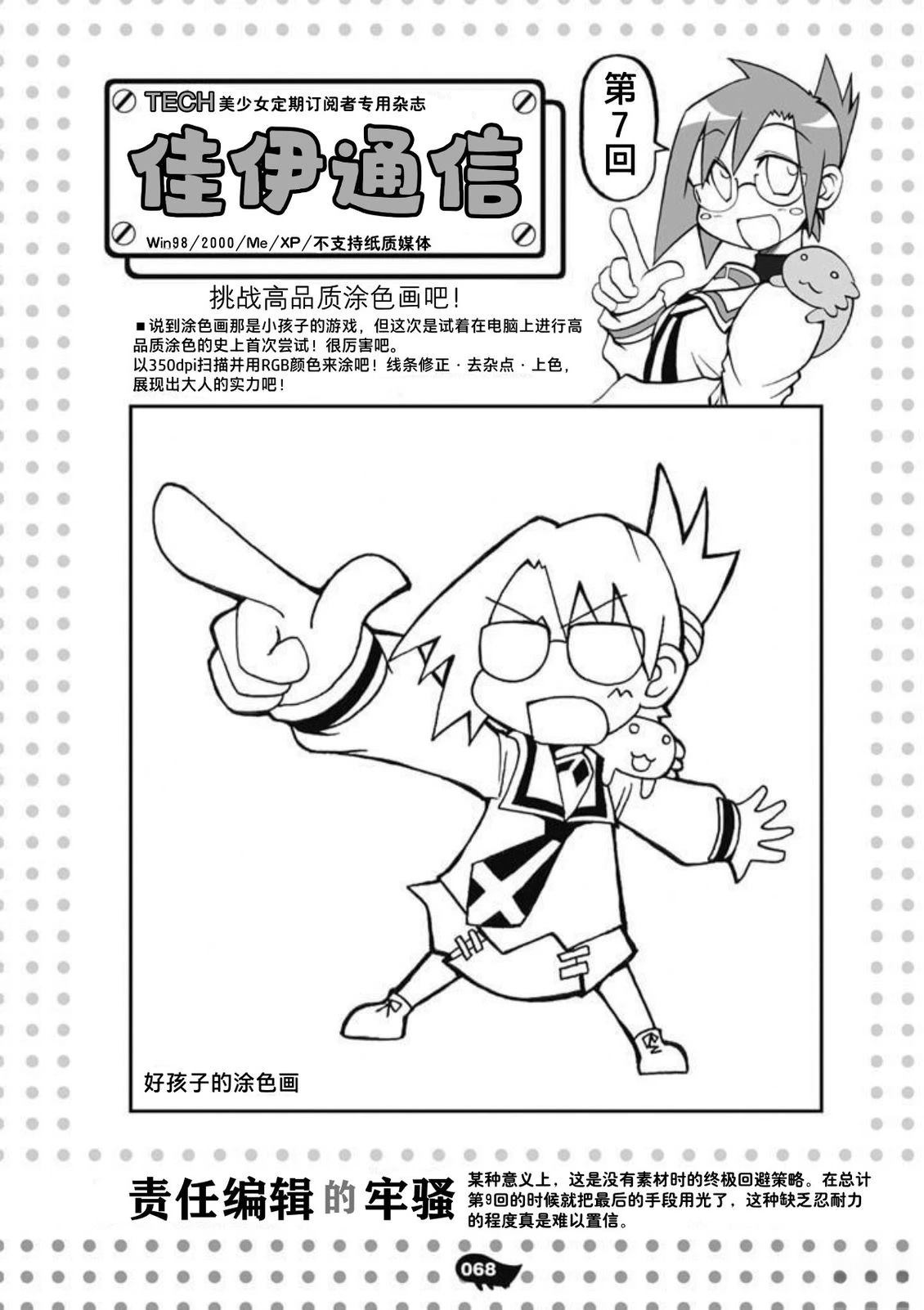 第70页