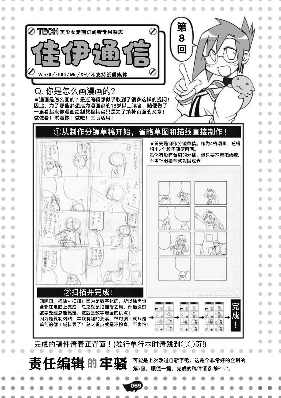 第71页