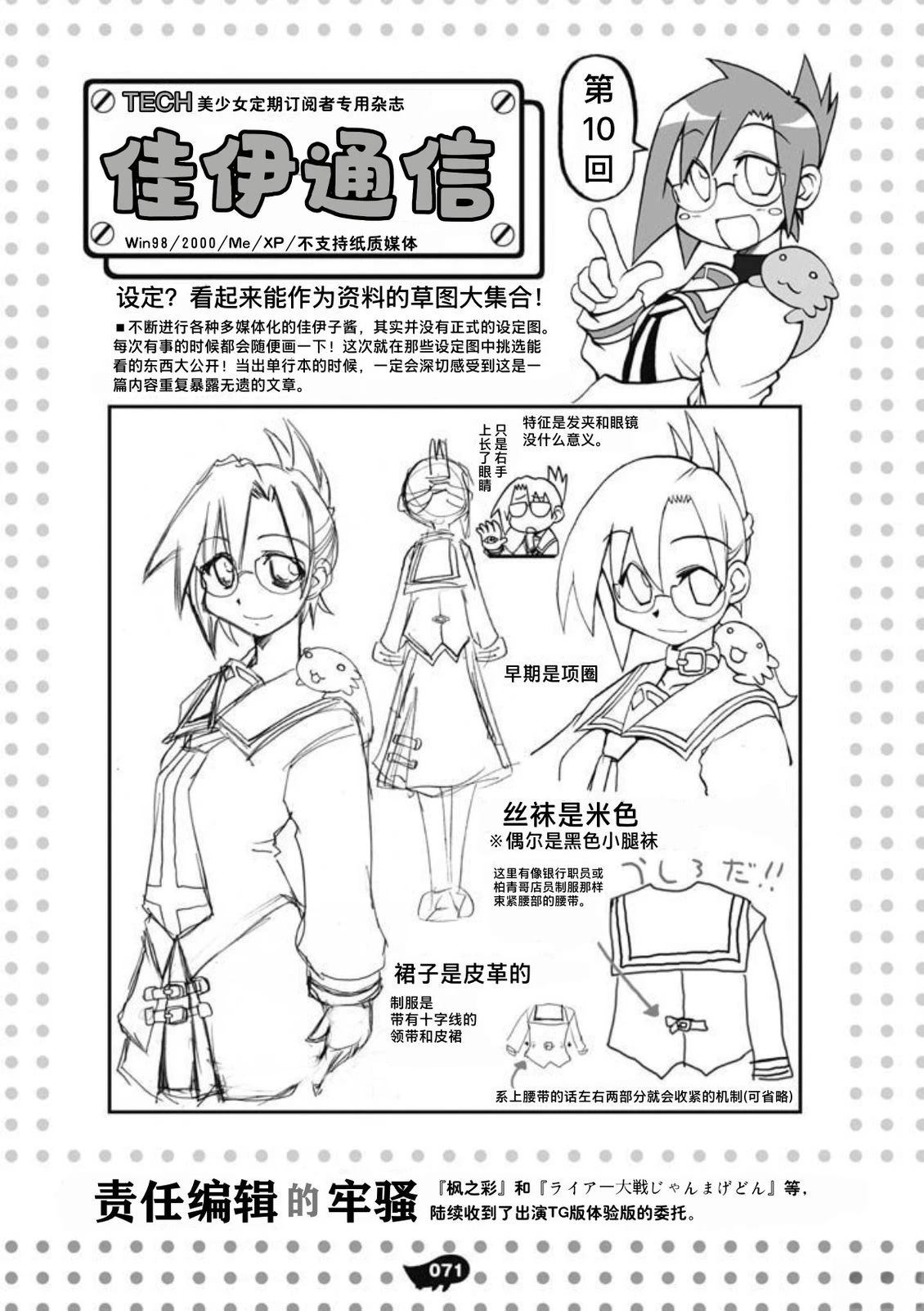 第73页