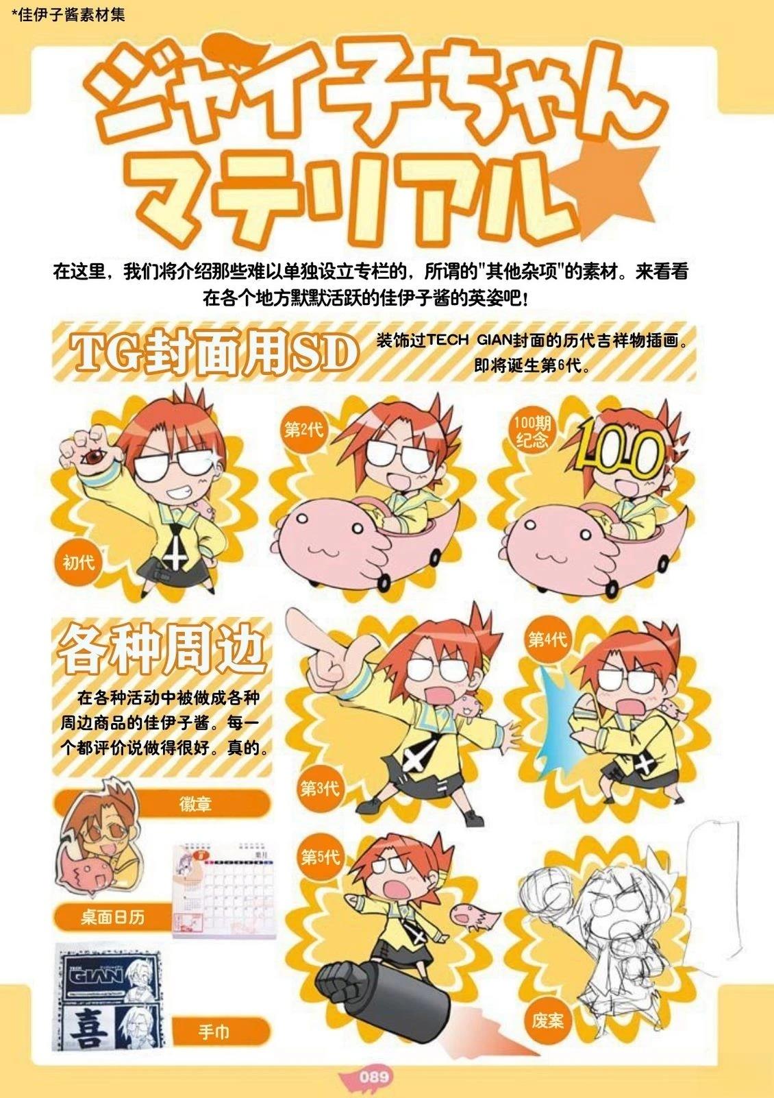 第82页