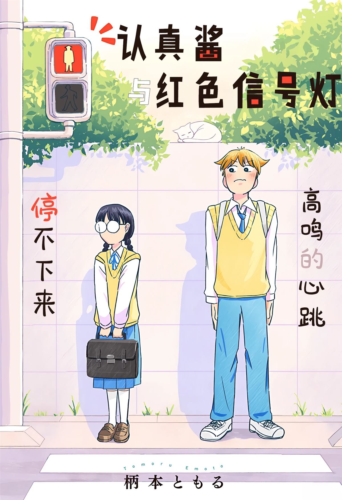 第3页