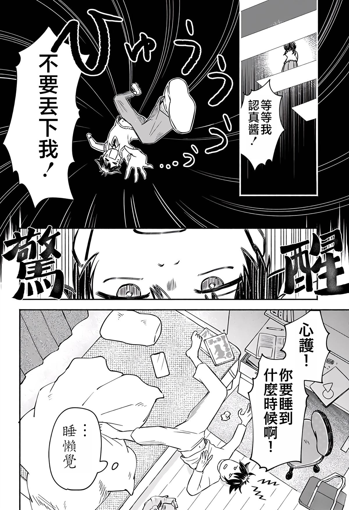 第39页