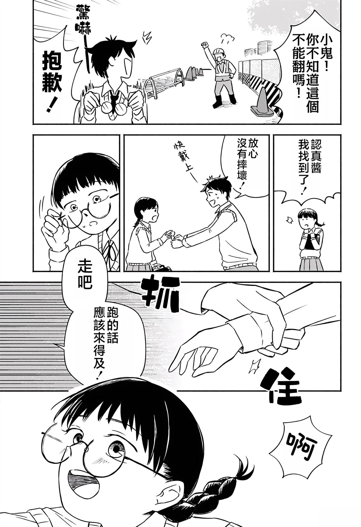 第44页