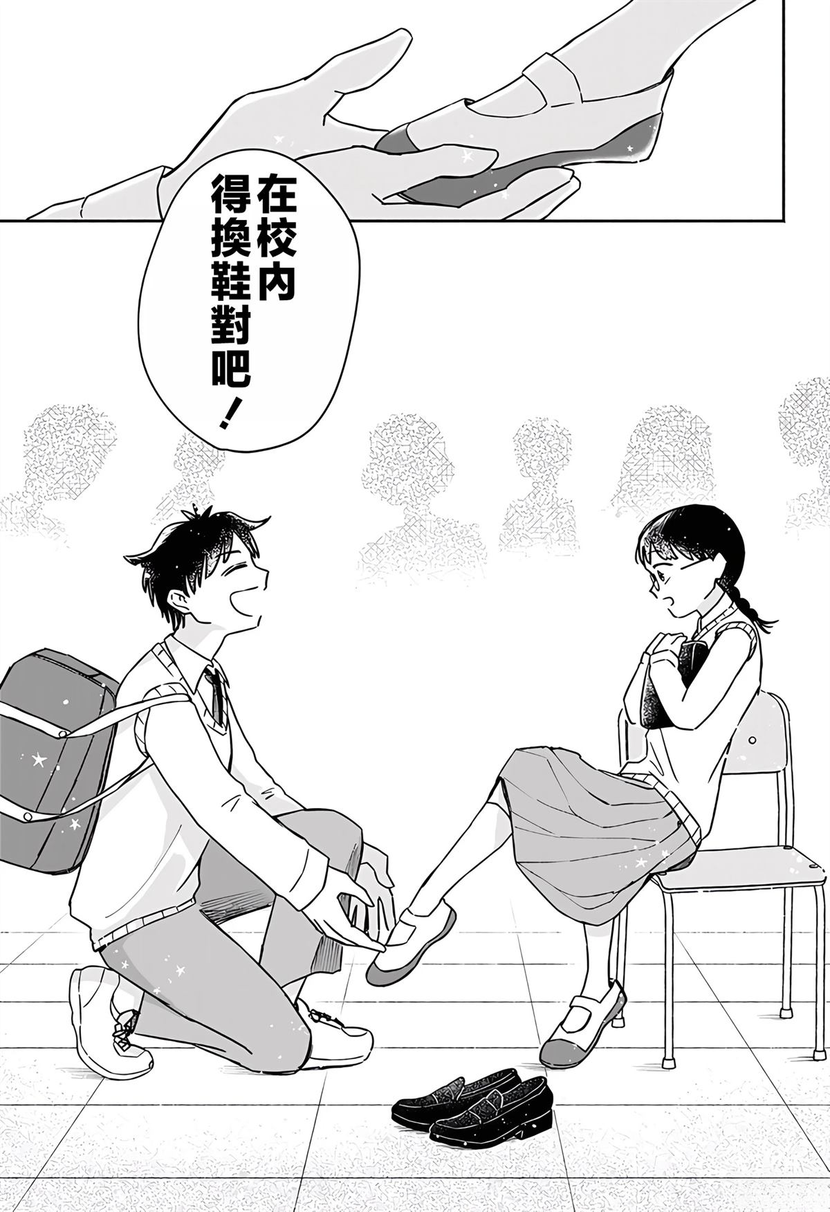 第54页