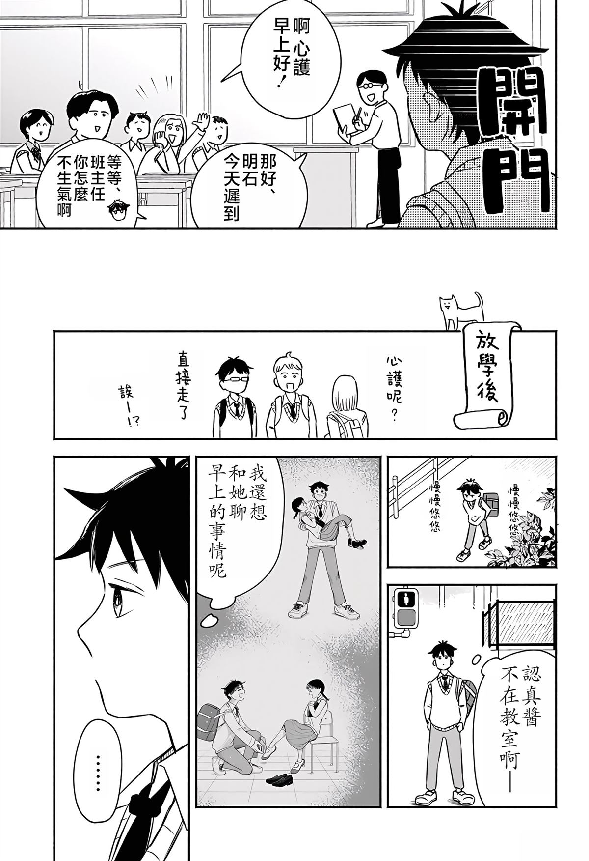 第56页