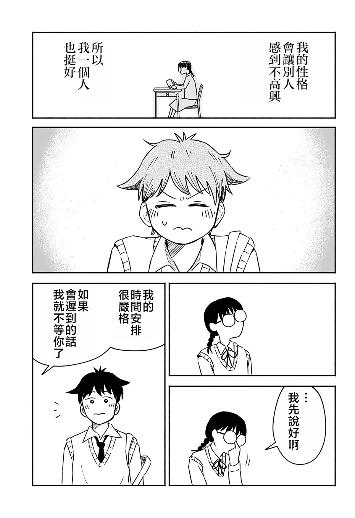第60页