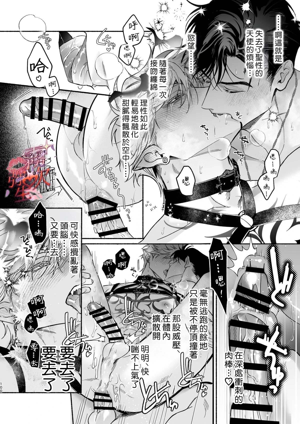第101页