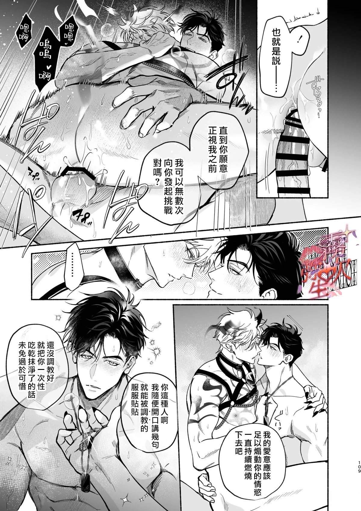 第110页
