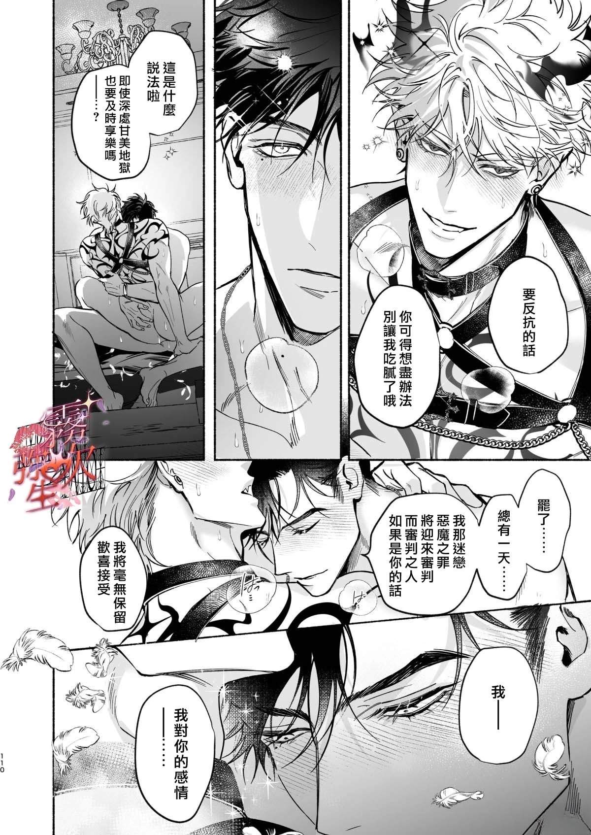 第111页