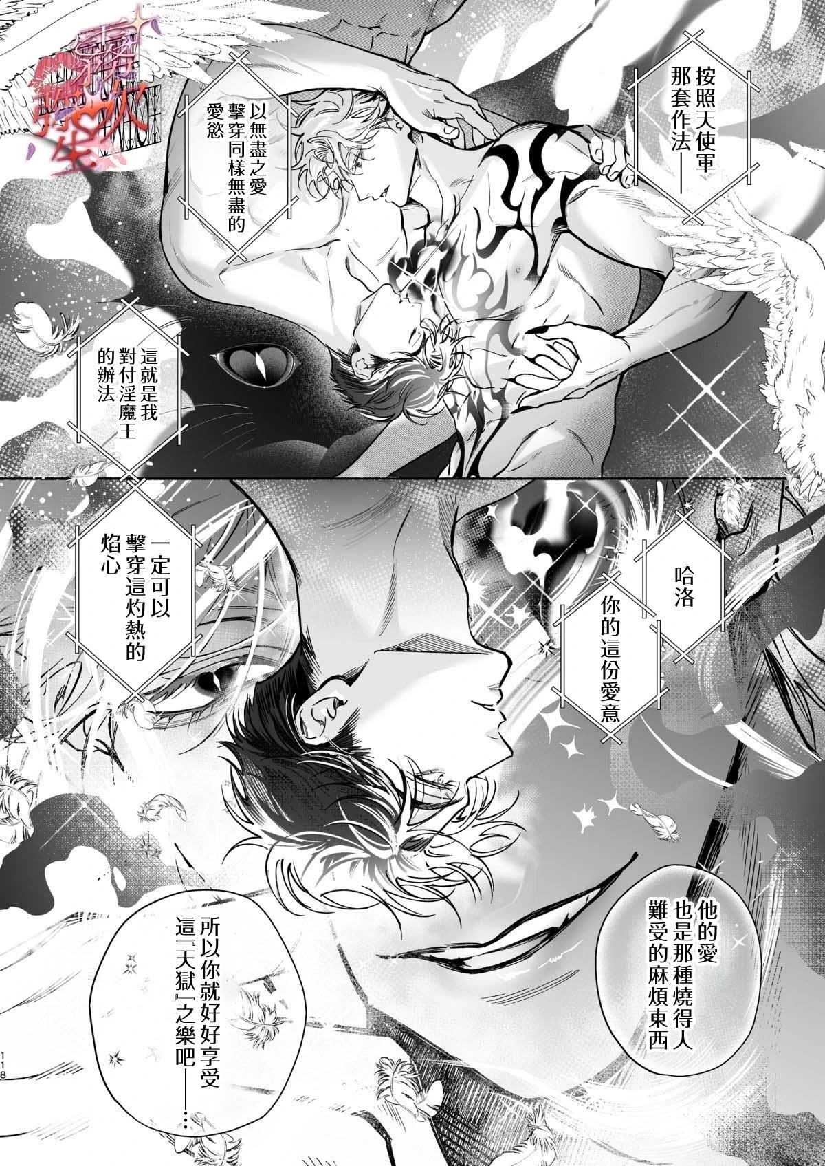 第119页