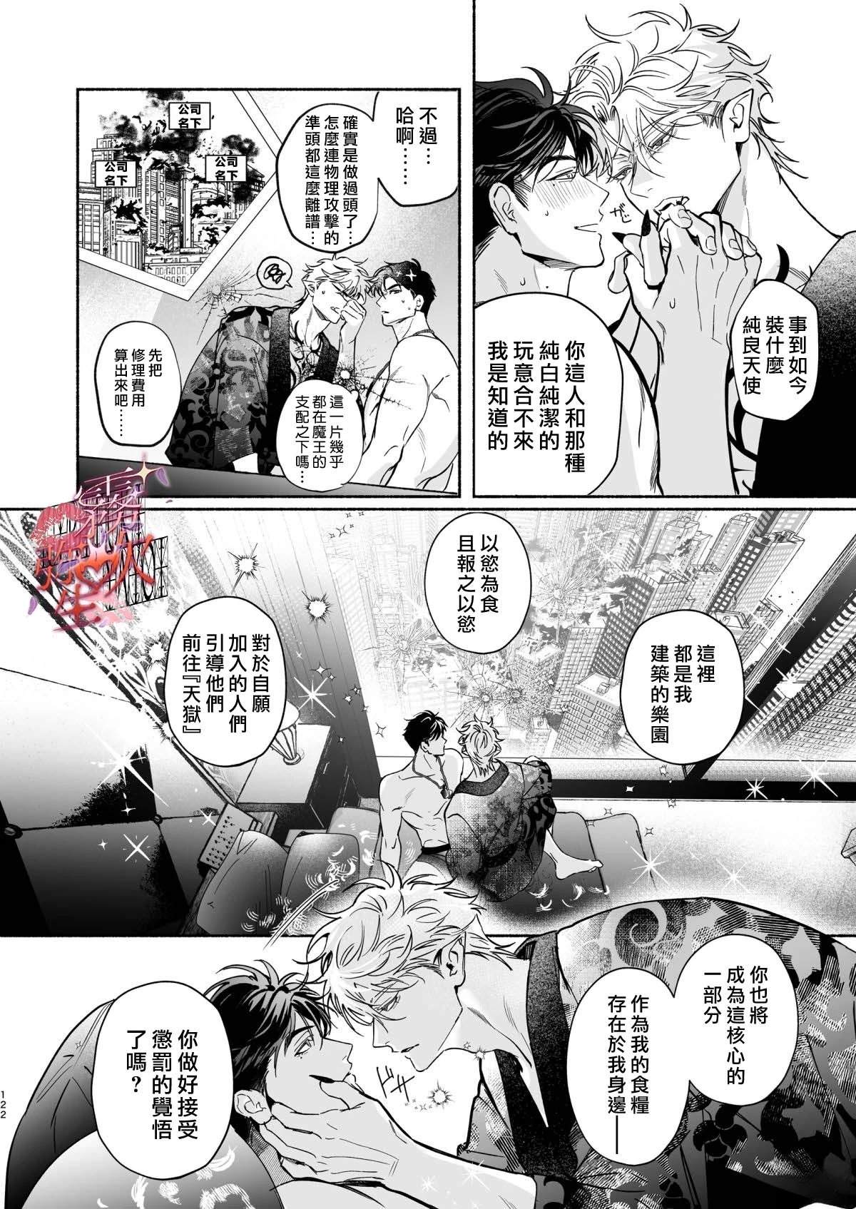 第123页