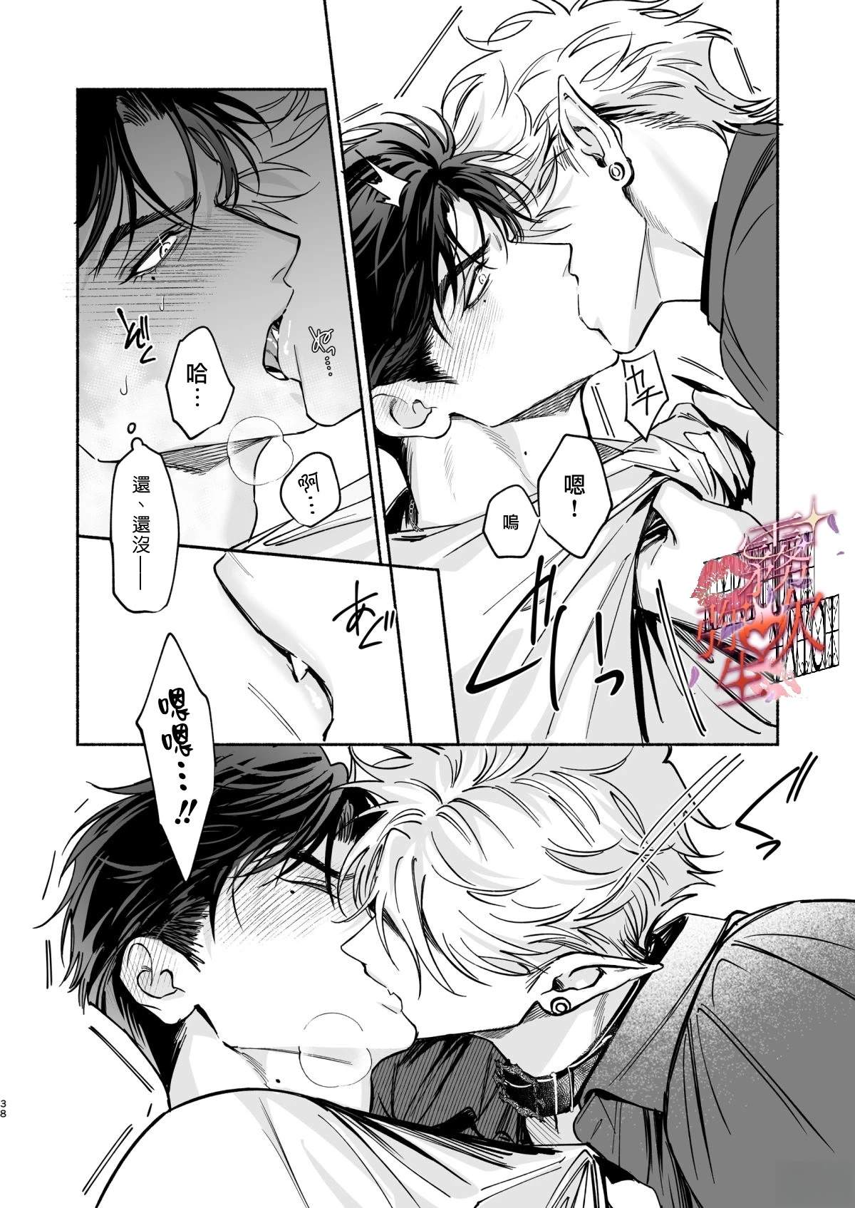 第39页