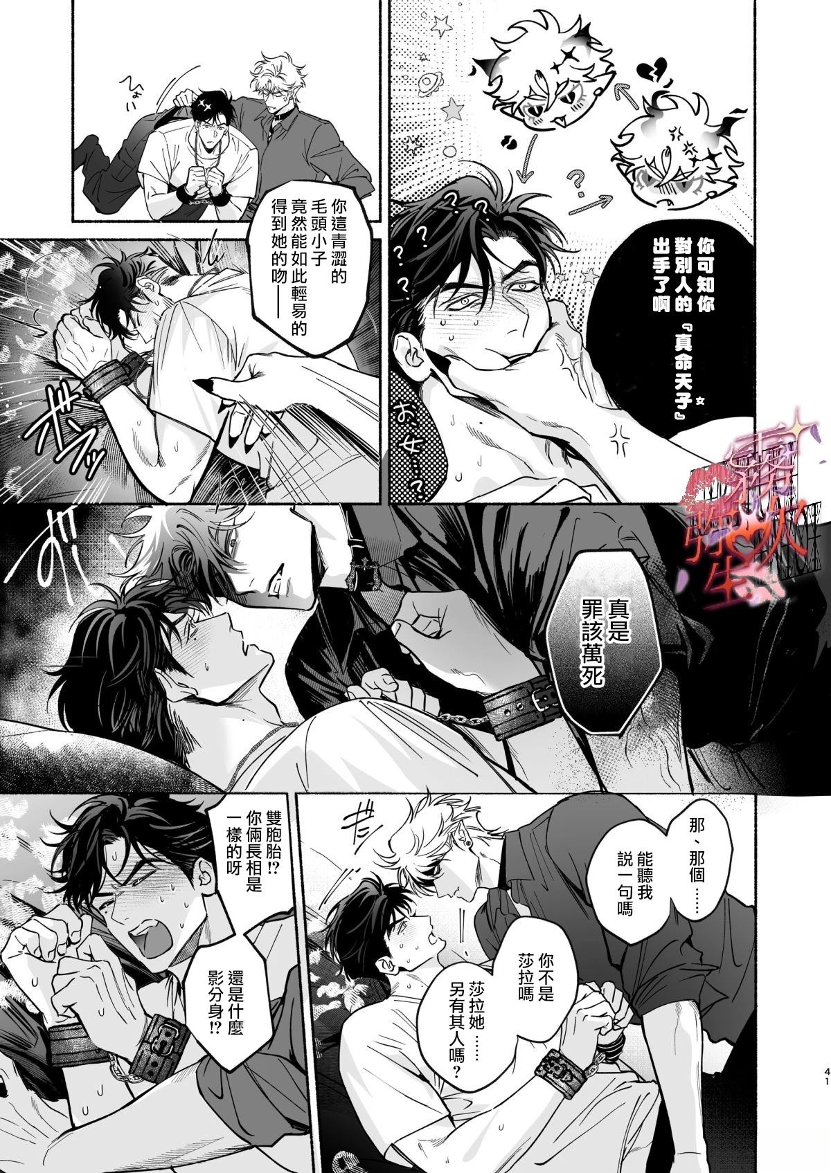第42页