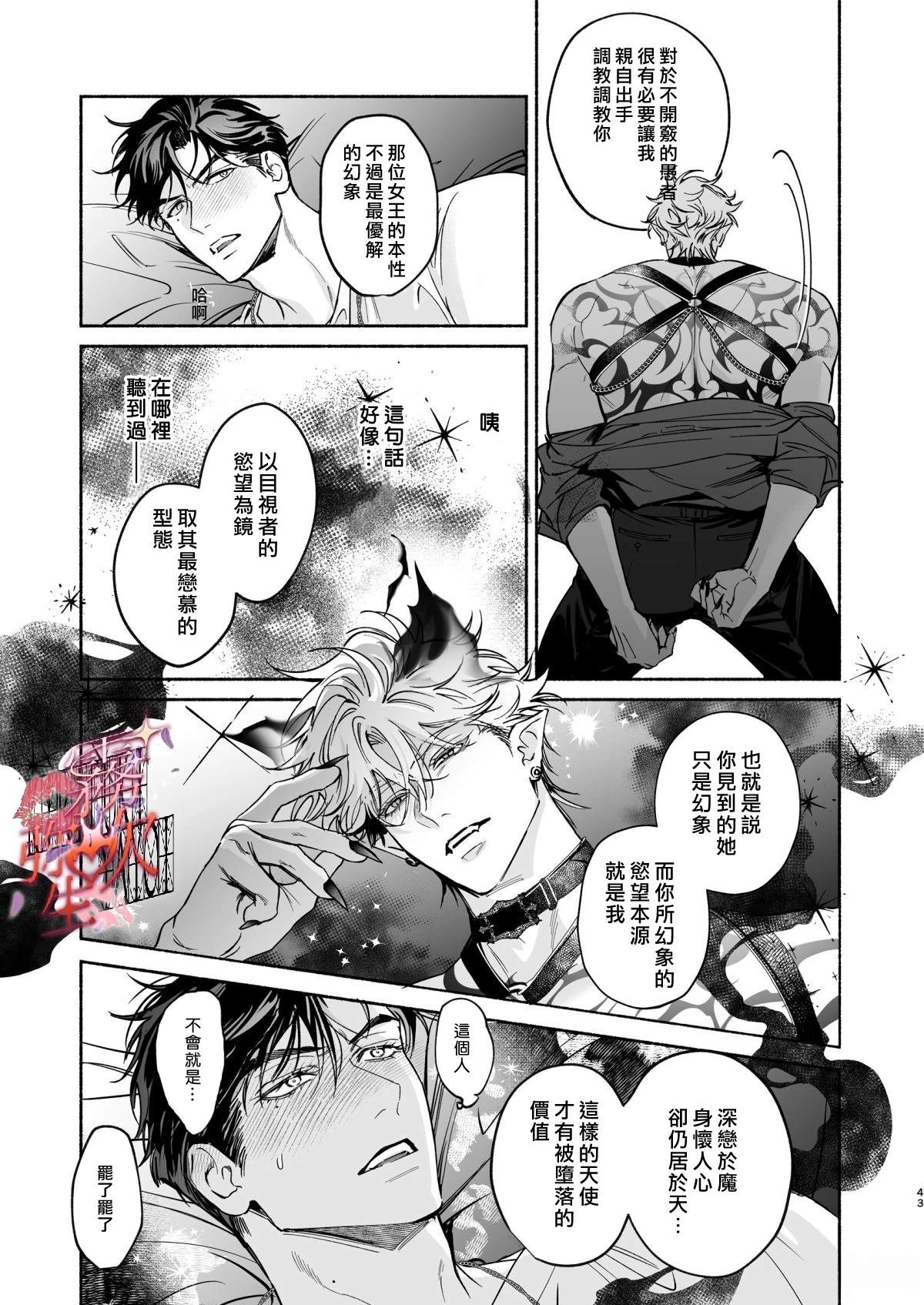 第44页
