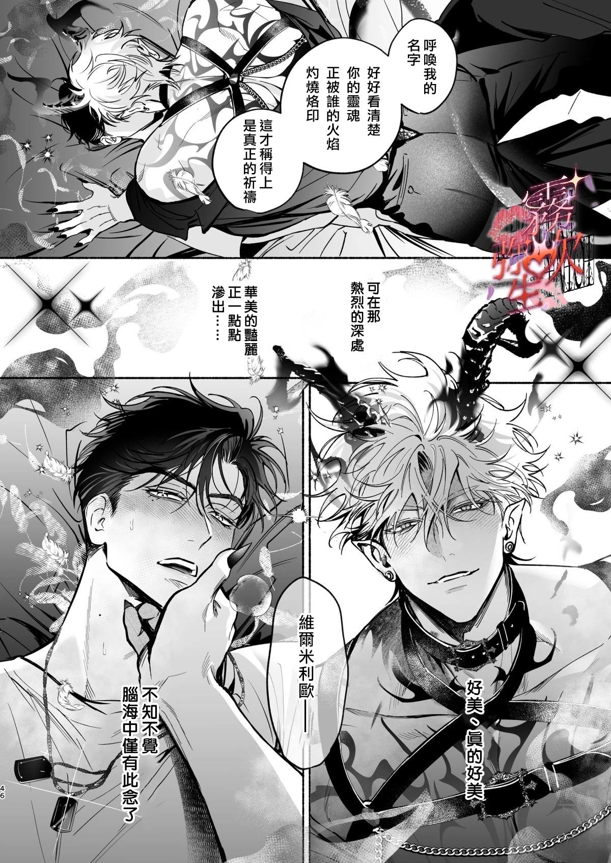 第47页