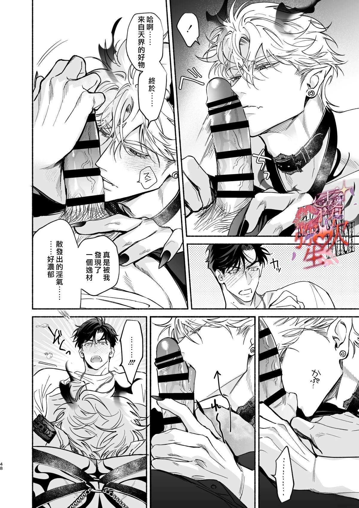 第49页