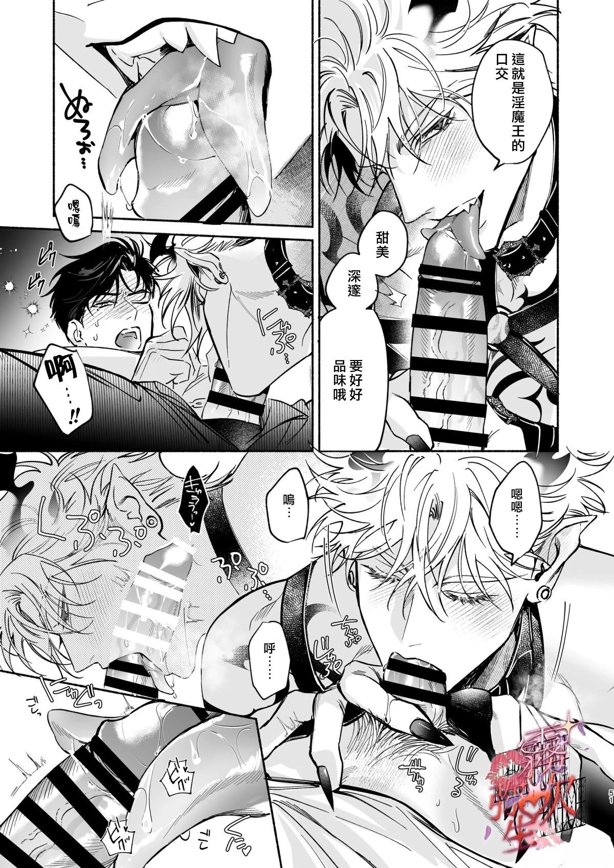 第52页