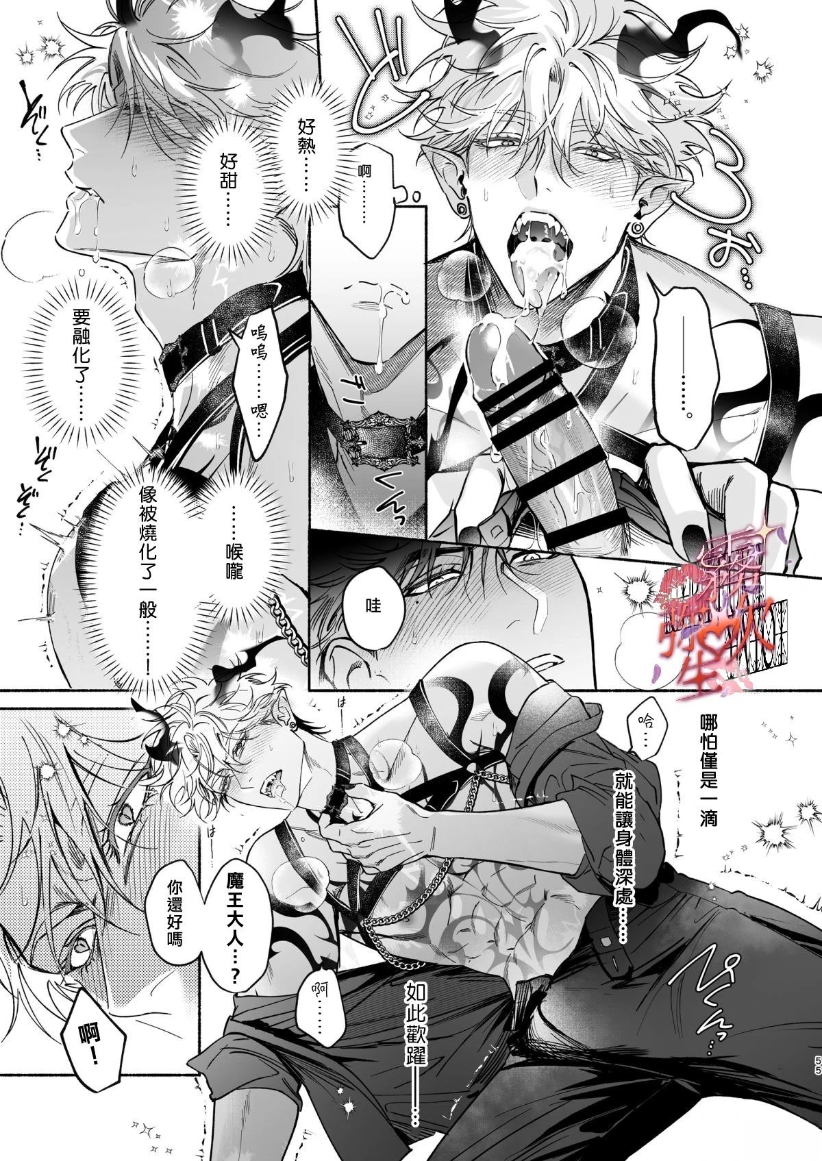 第56页