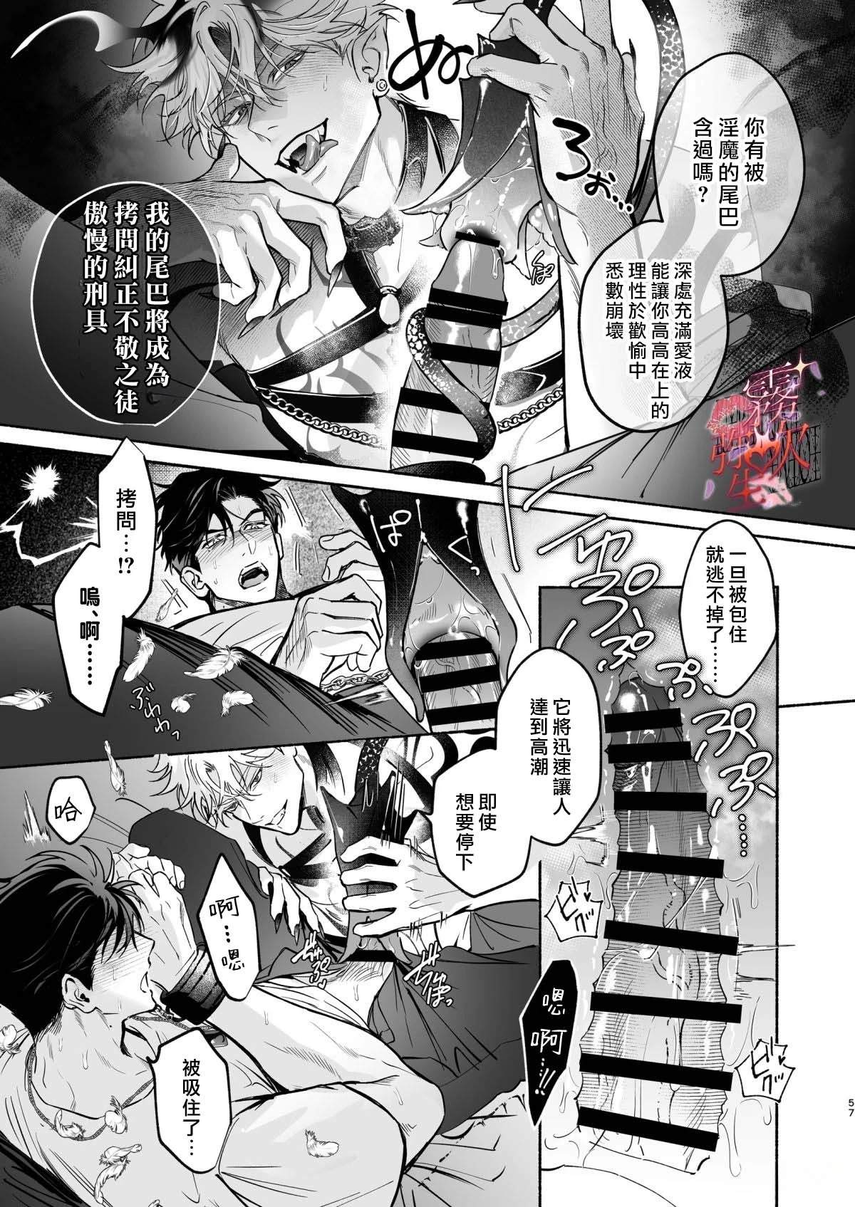 第58页