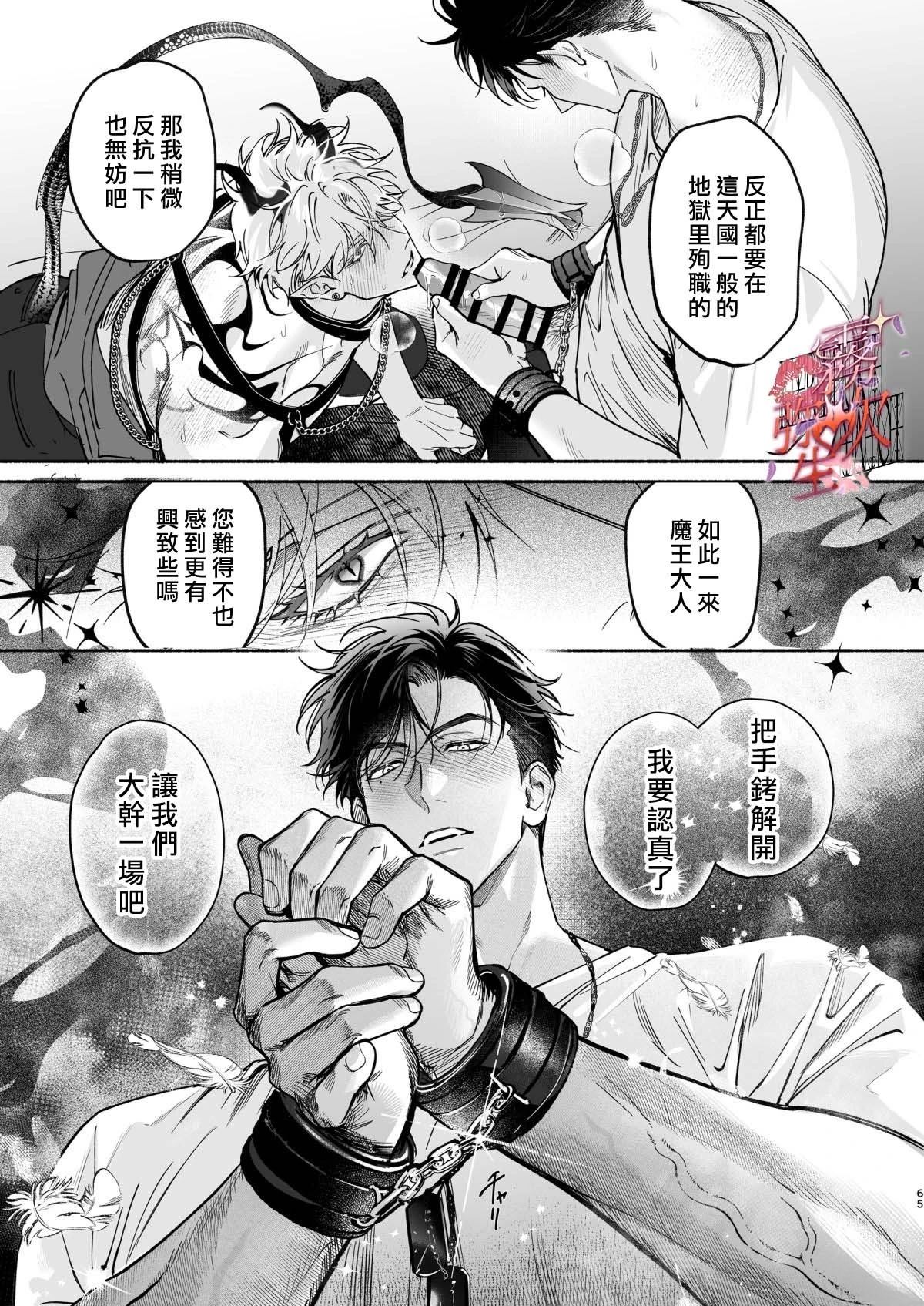 第66页
