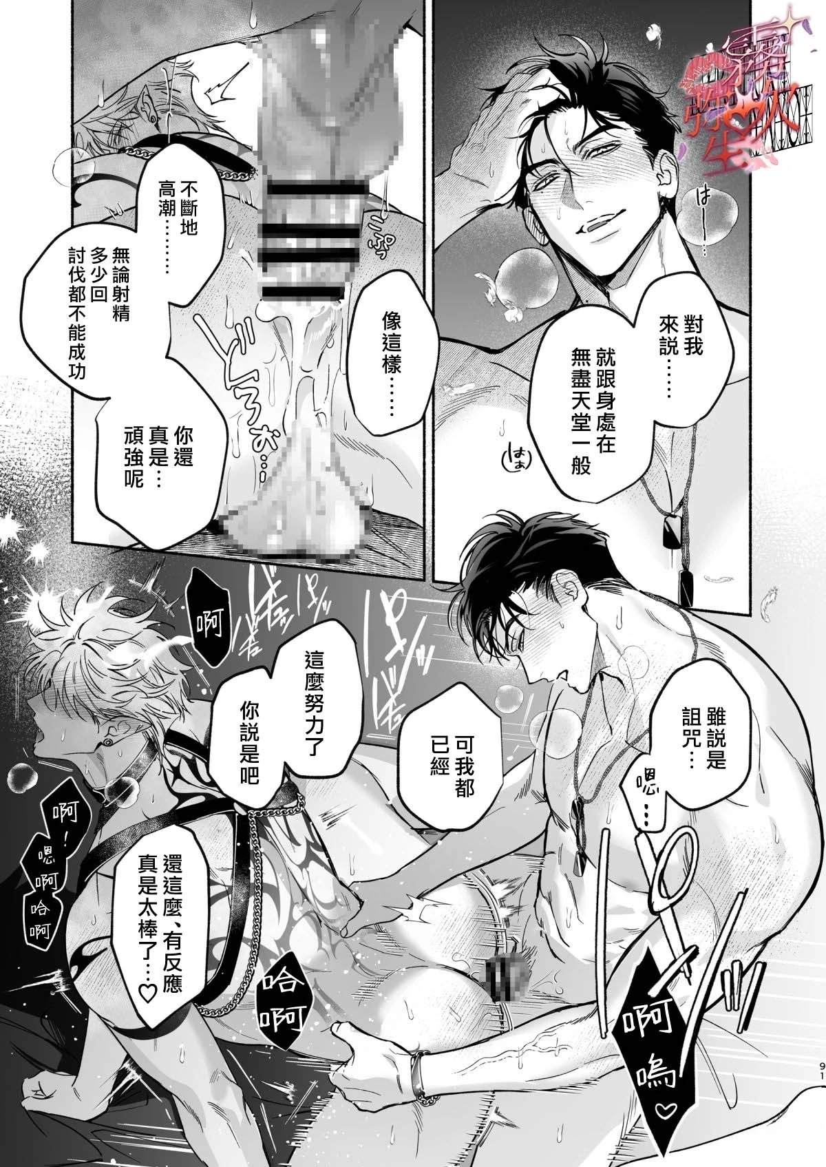 第92页