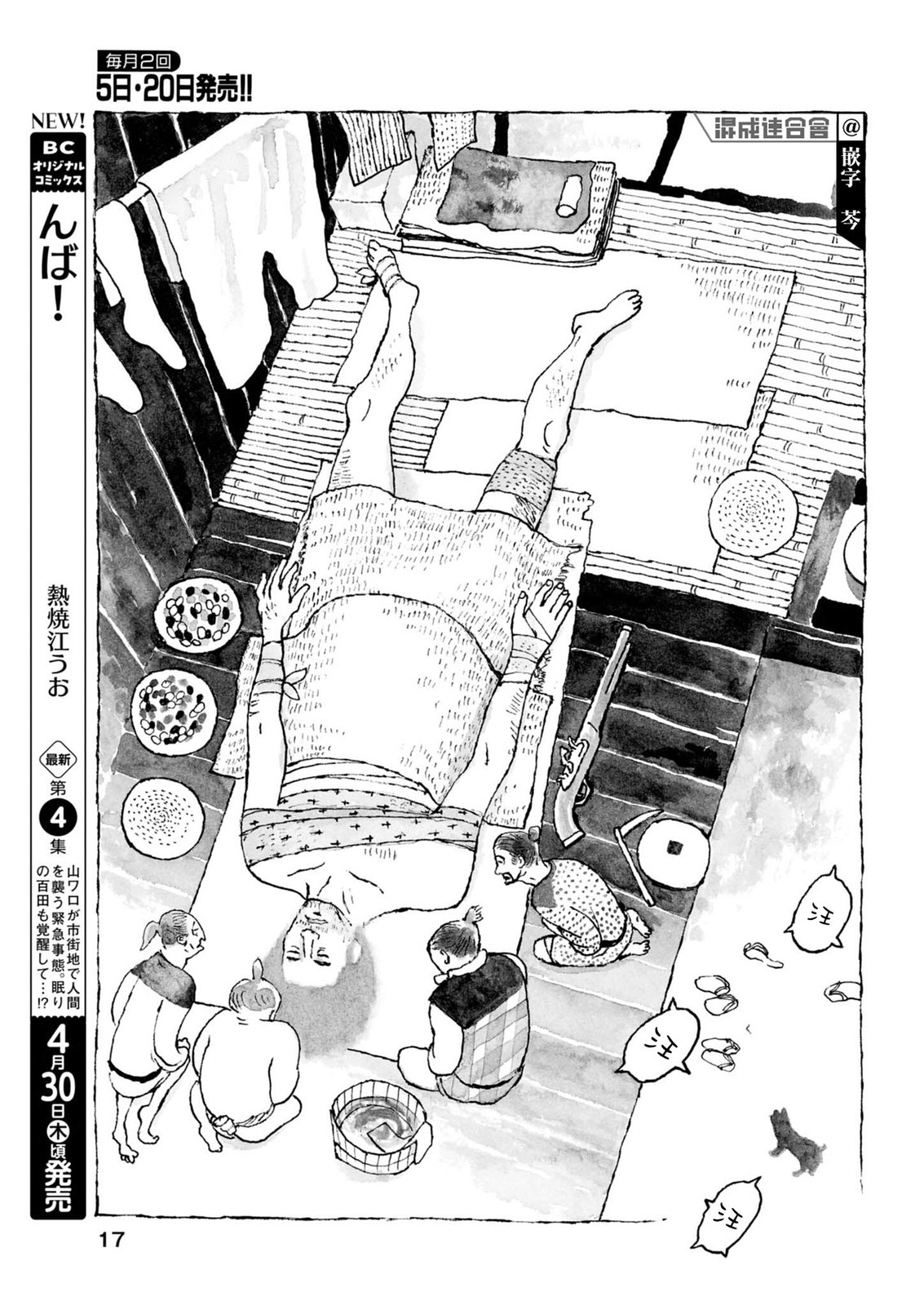 第15页