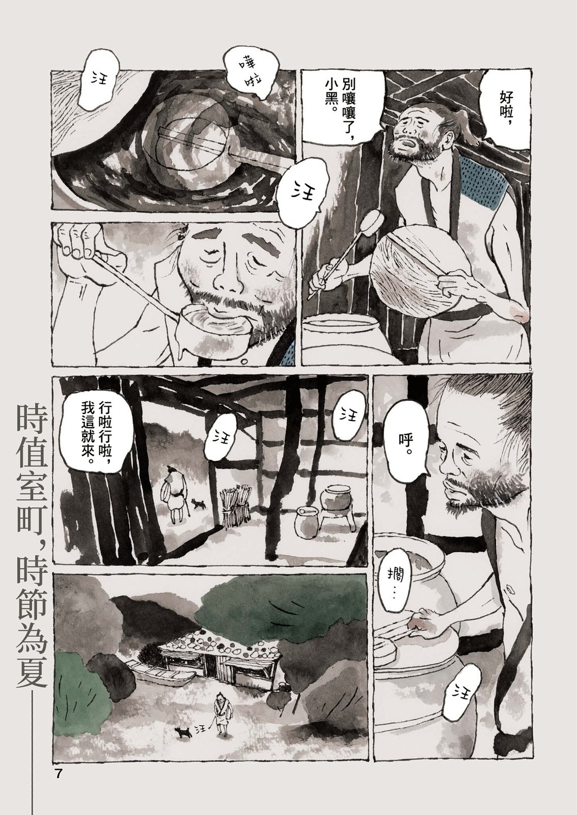 第5页