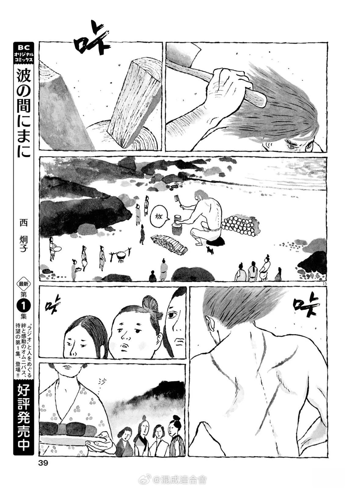 第15页