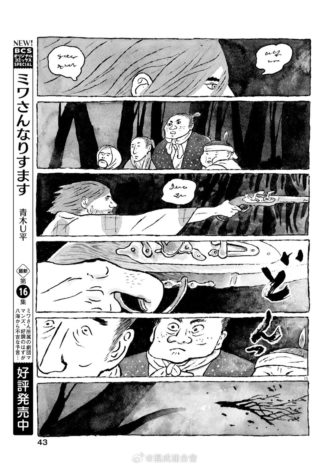 第15页