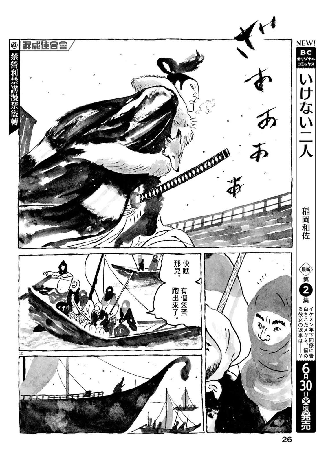第10页