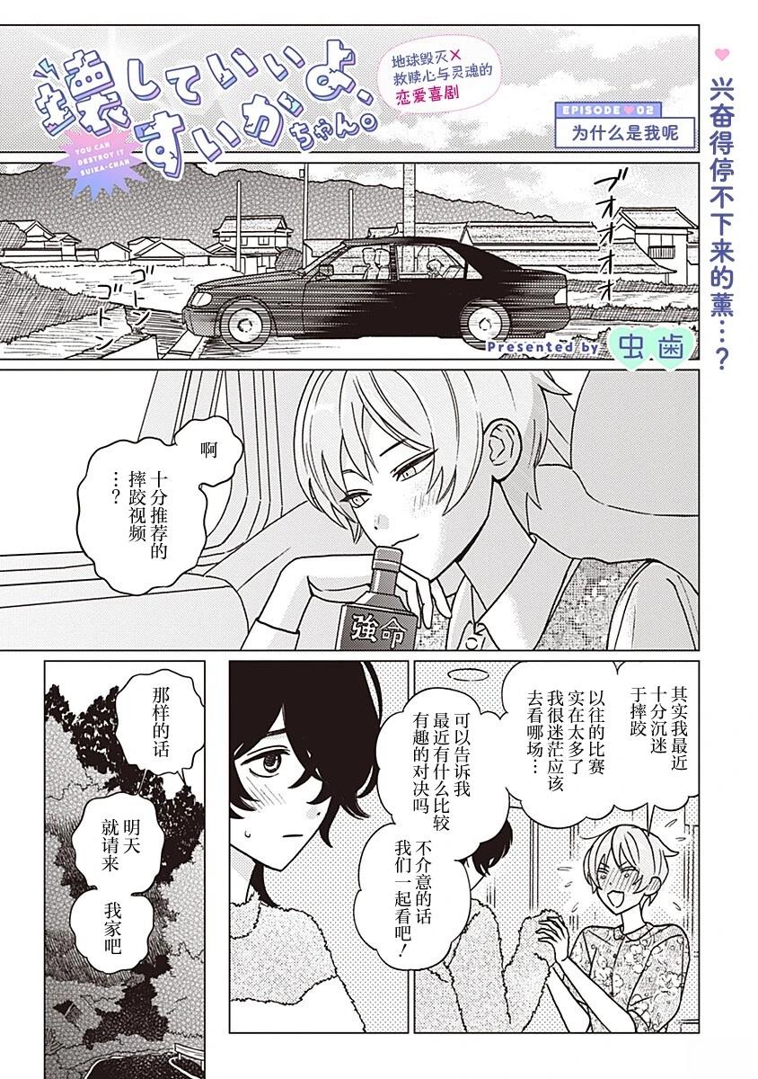 第1页