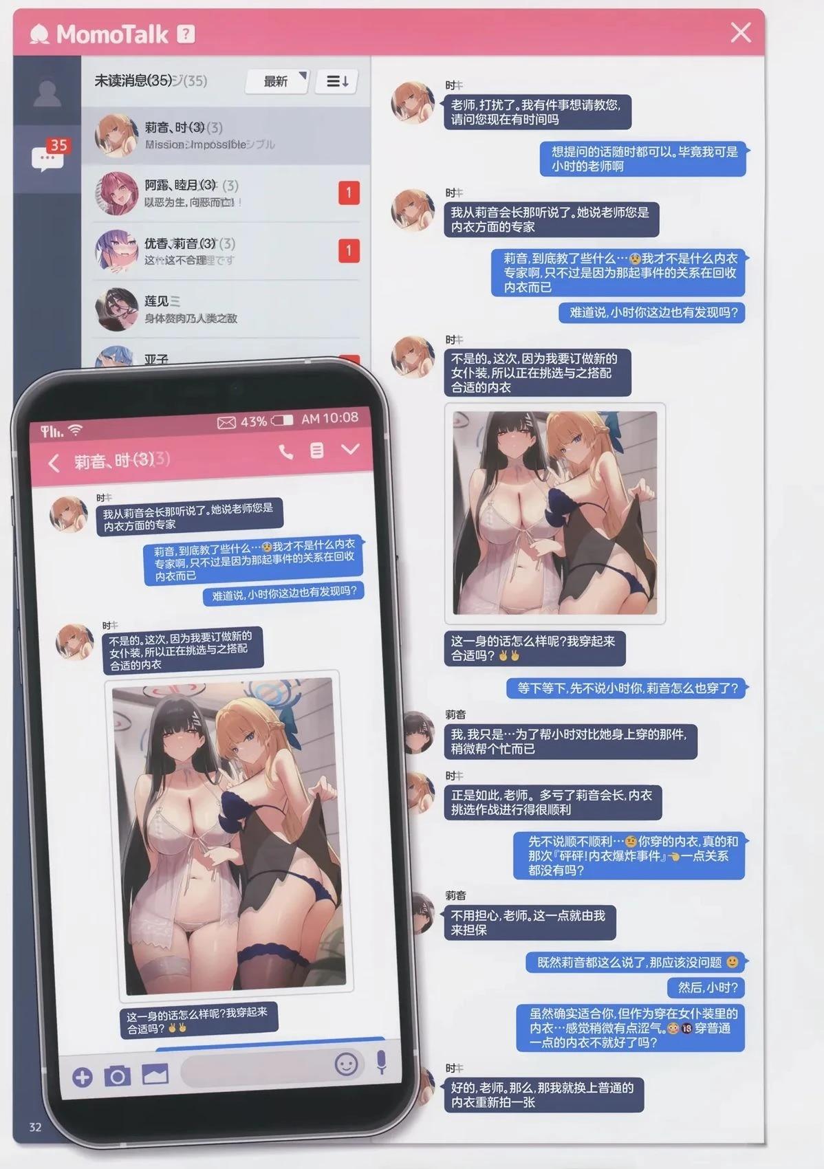 第33页