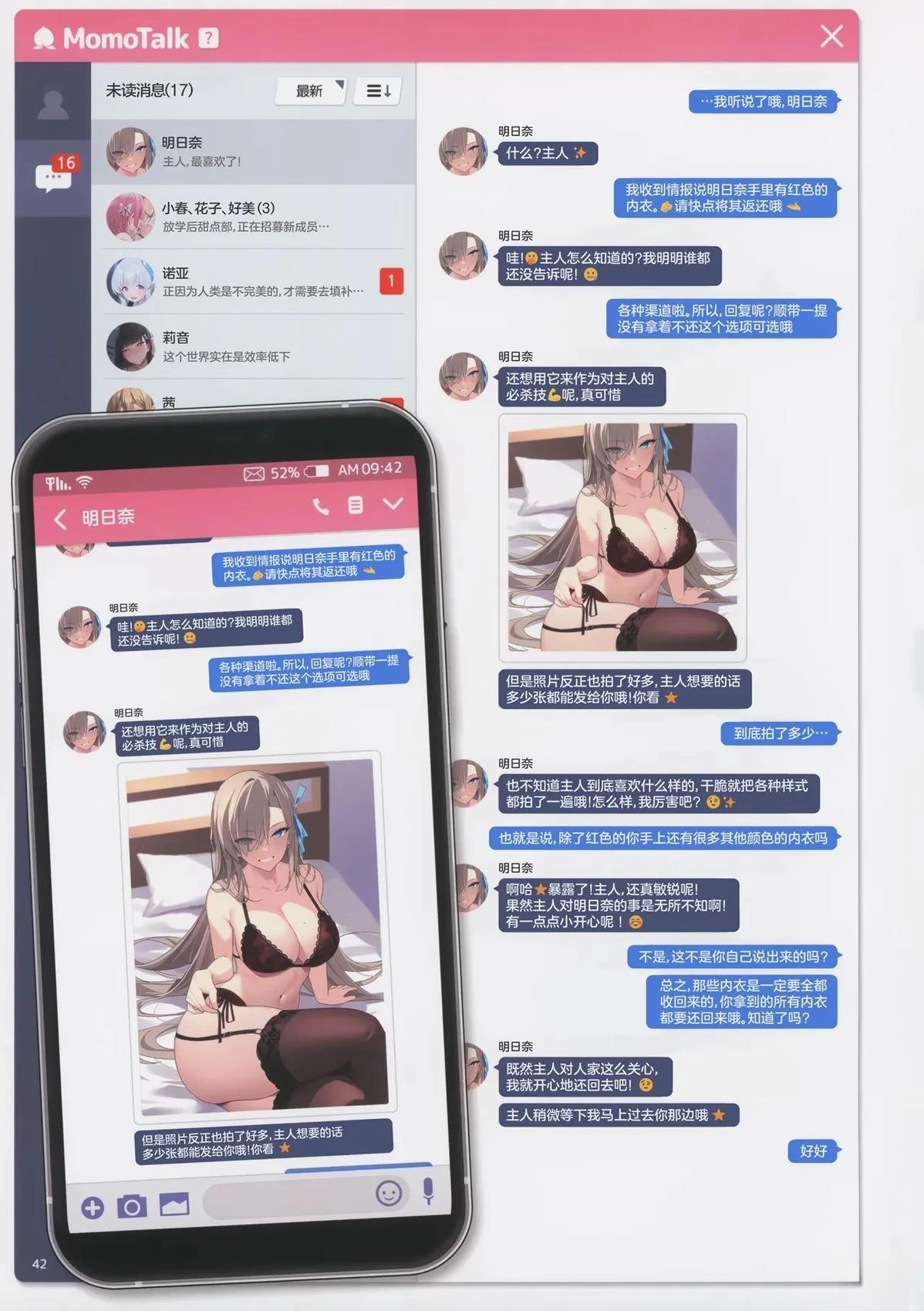 第43页