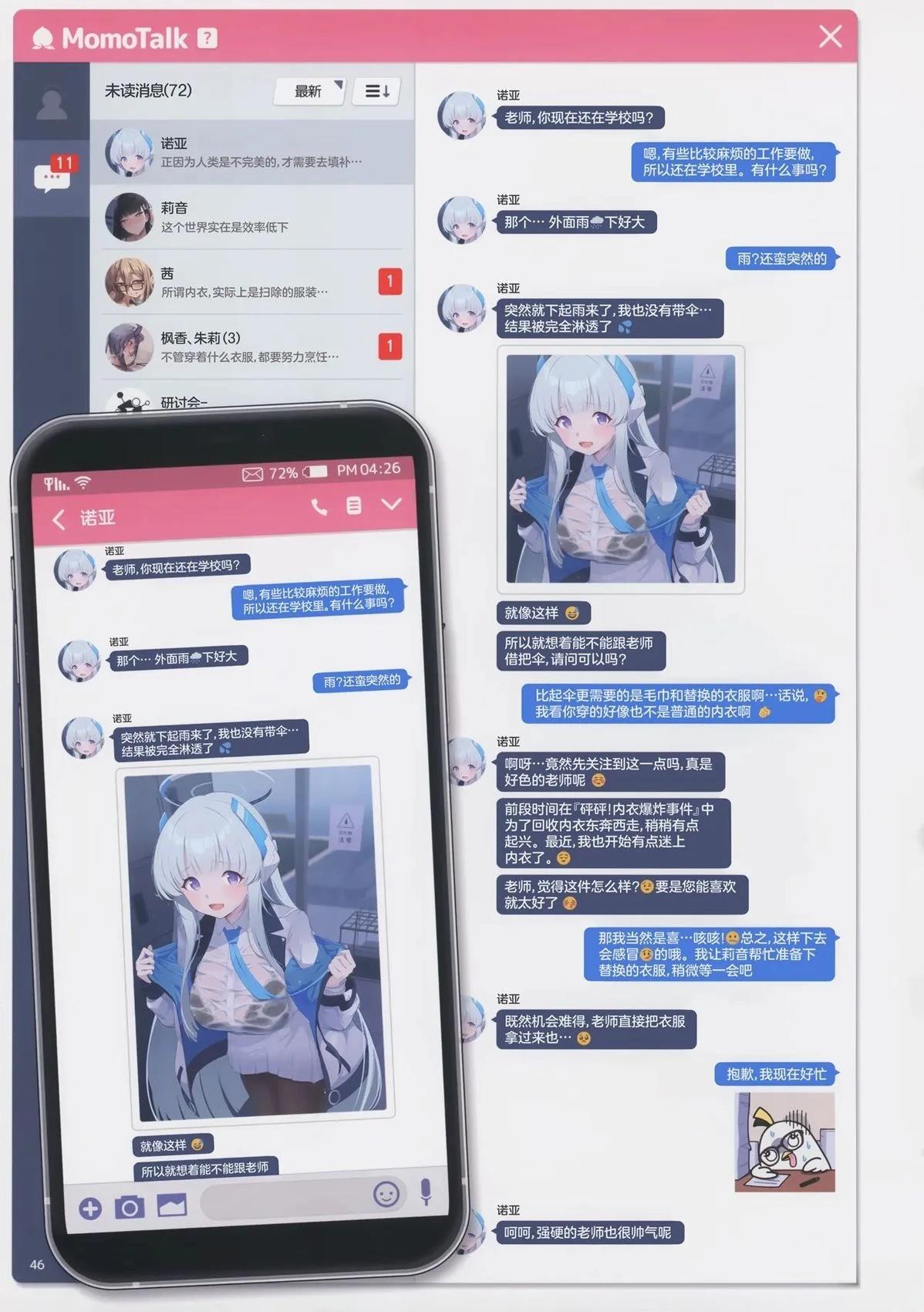 第47页