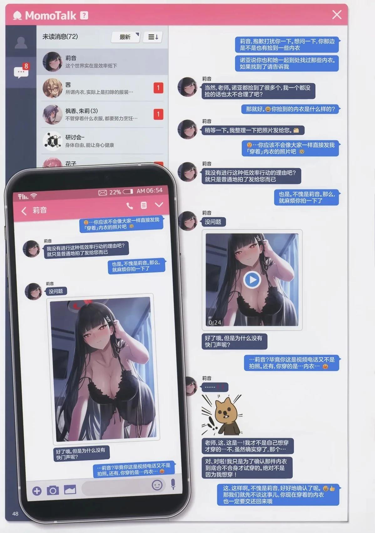 第49页
