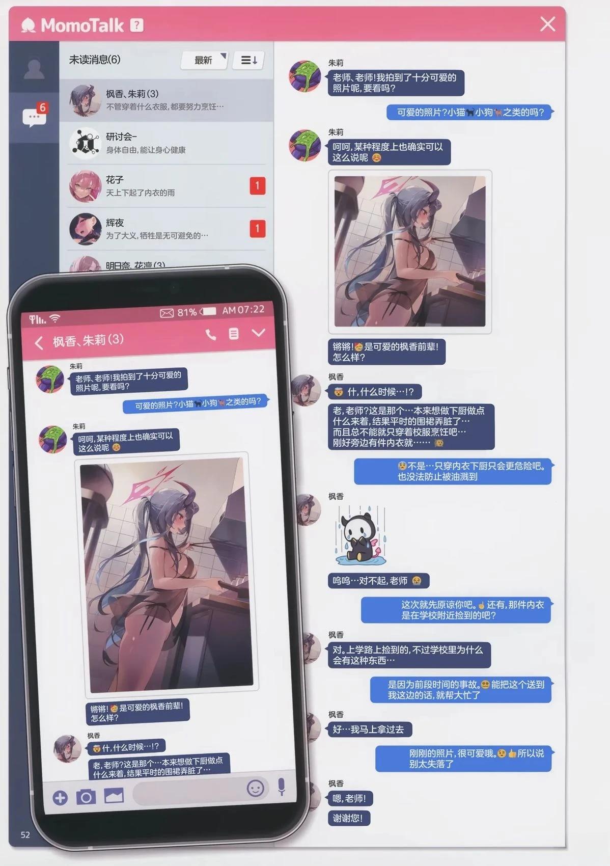 第53页