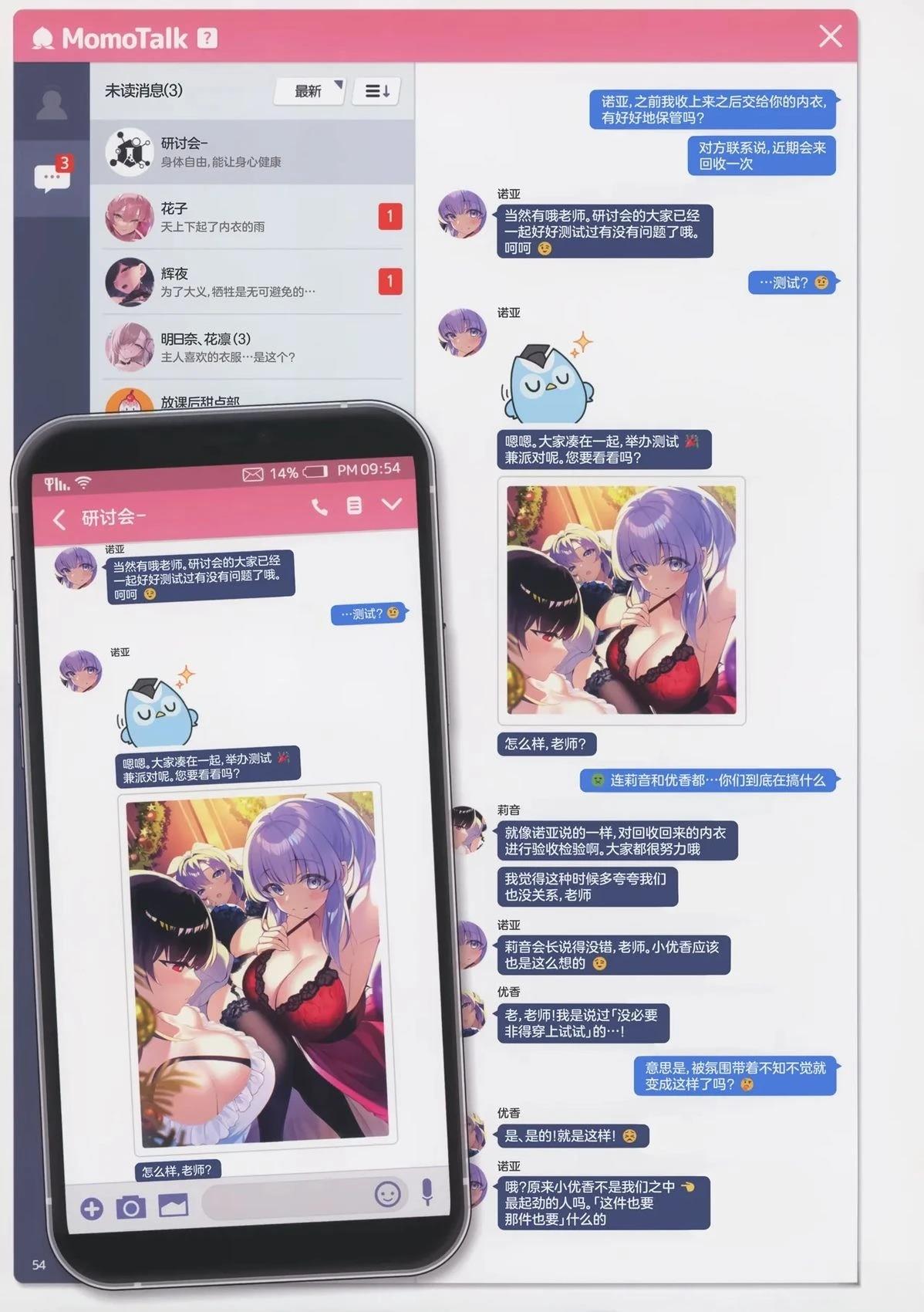 第55页